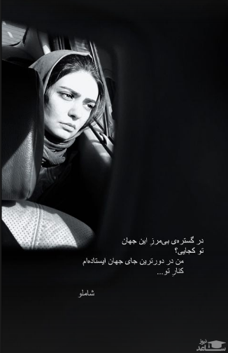 چهره افسرده لیندا کیانی/عکس