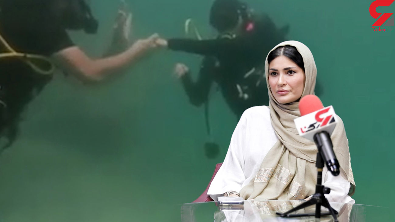 خواستگاری بازیگر زن ایرانی زیر دریا / فیلم