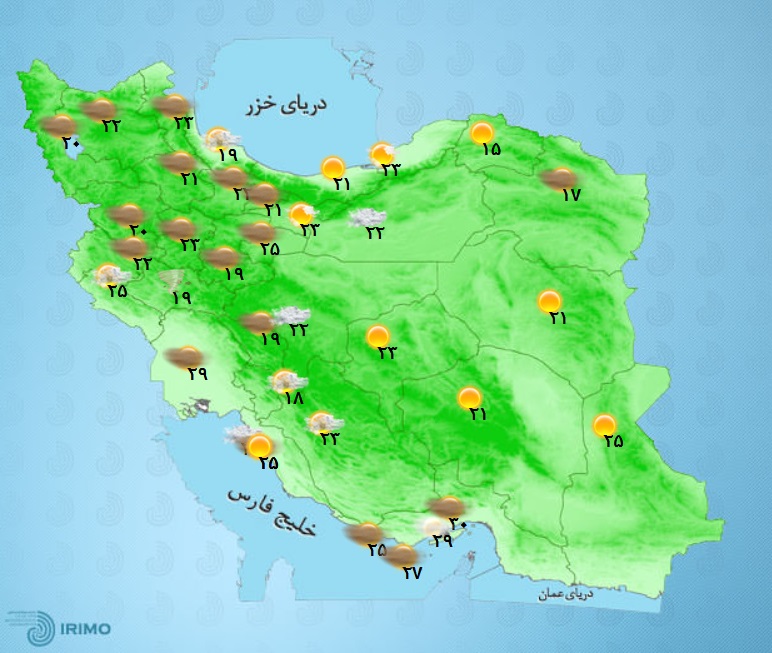 وضعیت آب و هوا، امروز ۳۱ فروردین ۱۴۰۱ / بارش پراکنده باران در نقاط مختلف کشور