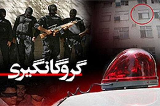جزئیات گروگانگیری در هالیوود در کرمانشاه با 3 کشته