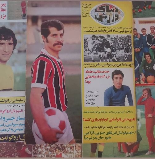 ستاره پرافتخار فوتبال ایران و پرسپولیس در جوانی