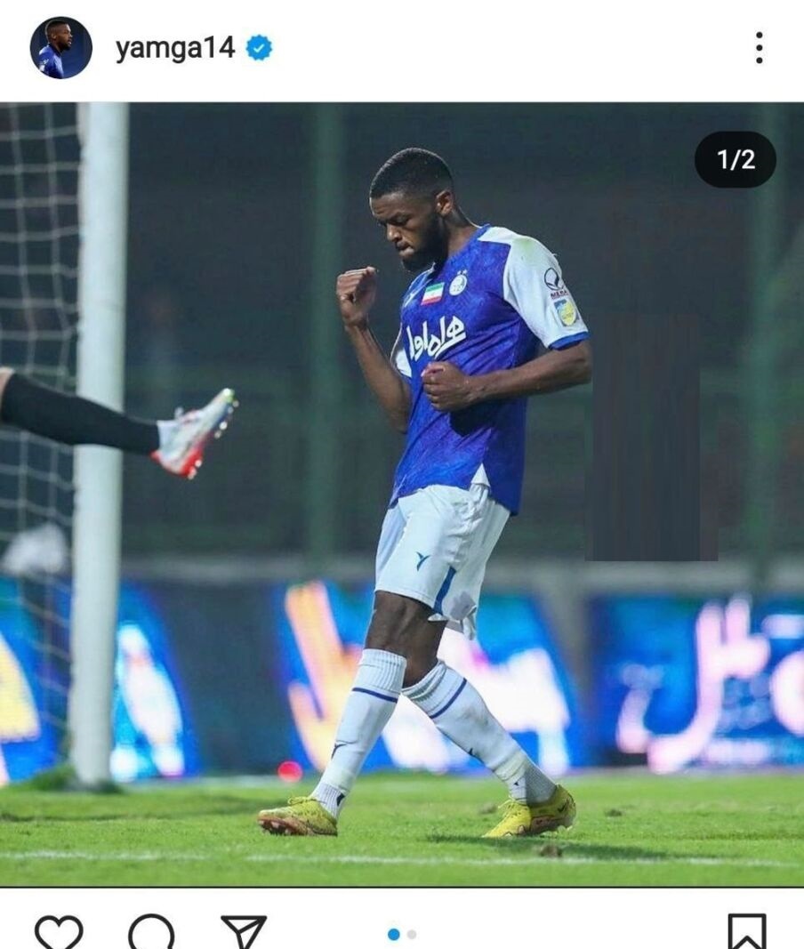 هدیه جذاب آرتور کوین یامگا به استقلالی ها هدیه جذاب آرتور کوین یامگا به استقلالی ها