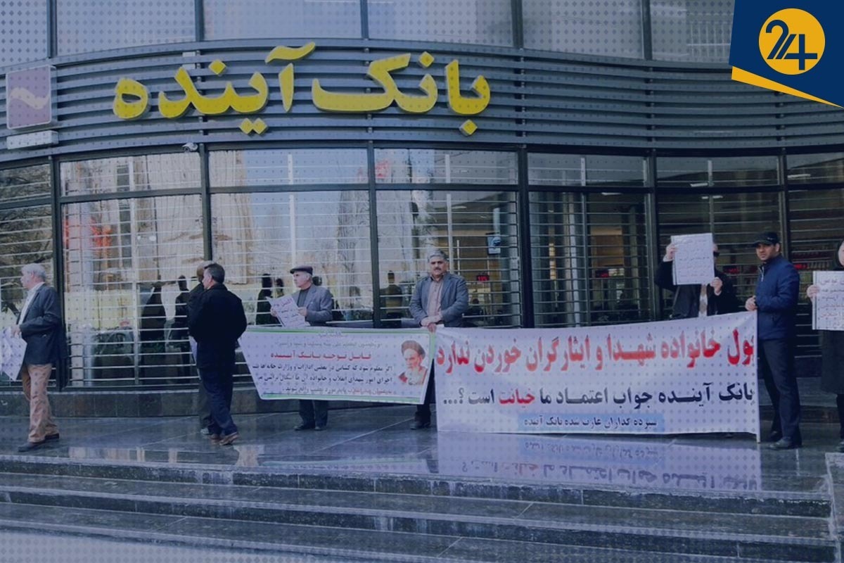 نقش بانک مرکزی در واریزهای ۴۰ هزار میلیاردی بانک آینده چه بود؟/ ابعاد فاجعه بسیار گسترده است!