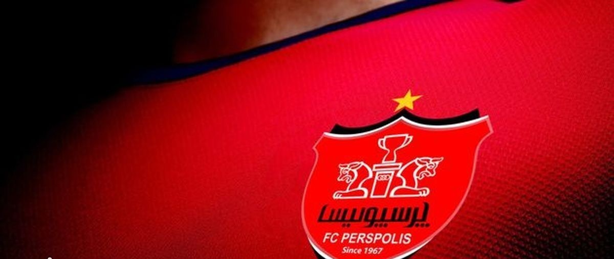 قیمت جدیدترین گزینه خط حمله پرسپولیس