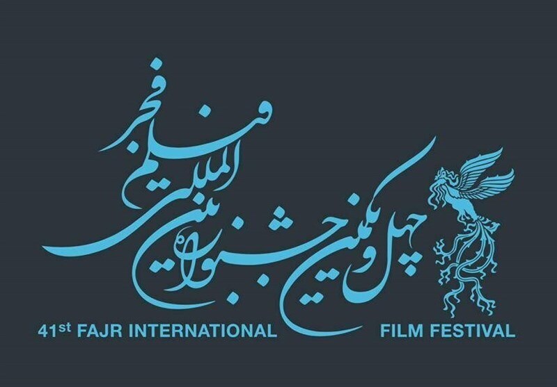 جشنواره فیلم فجر؛ چه کسانی غایبند و چه کسانی بیشترین حضور را دارند؟