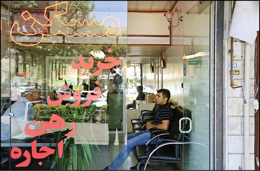 رشد قیمت مسکن به نقطه بحران رسیده/ دولت وعده بزرگ داد اما حالا تقصیر را گردن دلالان میاندازد رشد قیمت مسکن به نقطه بحران رسیده/ دولت وعده بزرگ داد اما حالا تقصیر را گردن دلالان میاندازد