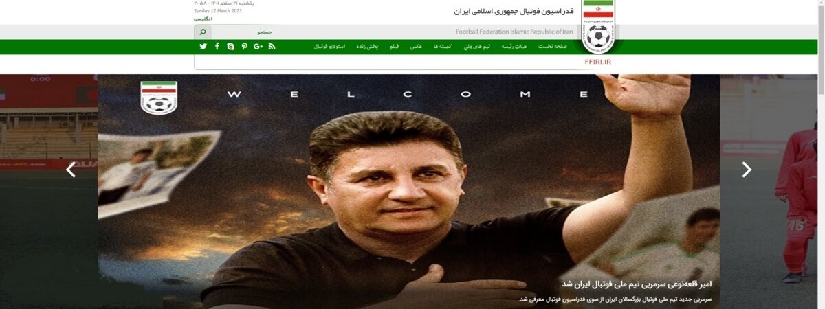 نام گزینه فدراسیون اشتباه شد! نام گزینه فدراسیون اشتباه شد!