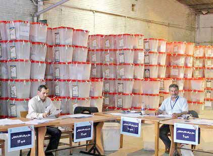 رصد شهروندان برای اعطا یا سلب امتیاز رصد شهروندان برای اعطا یا سلب امتیاز