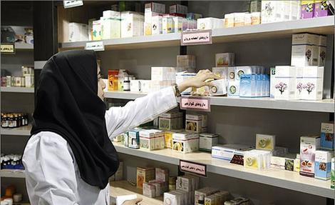 دستورالعمل سازمان غذا و دارو برای داروخانهها: پوشیدن مقنعه در داروخانه اجباری شد دستورالعمل سازمان غذا و دارو برای داروخانهها: پوشیدن مقنعه در داروخانه اجباری شد