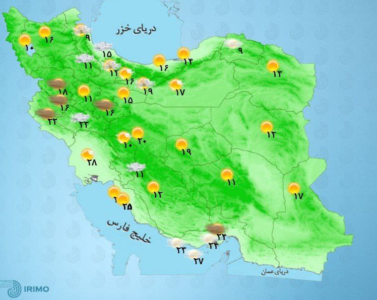 وضعیت آب و هوا، امروز ۱۵ اردیبهشت ۱۴۰۱ / ورود سامانه بارشی به مرز‌های غربی و بارش در ۷ استان