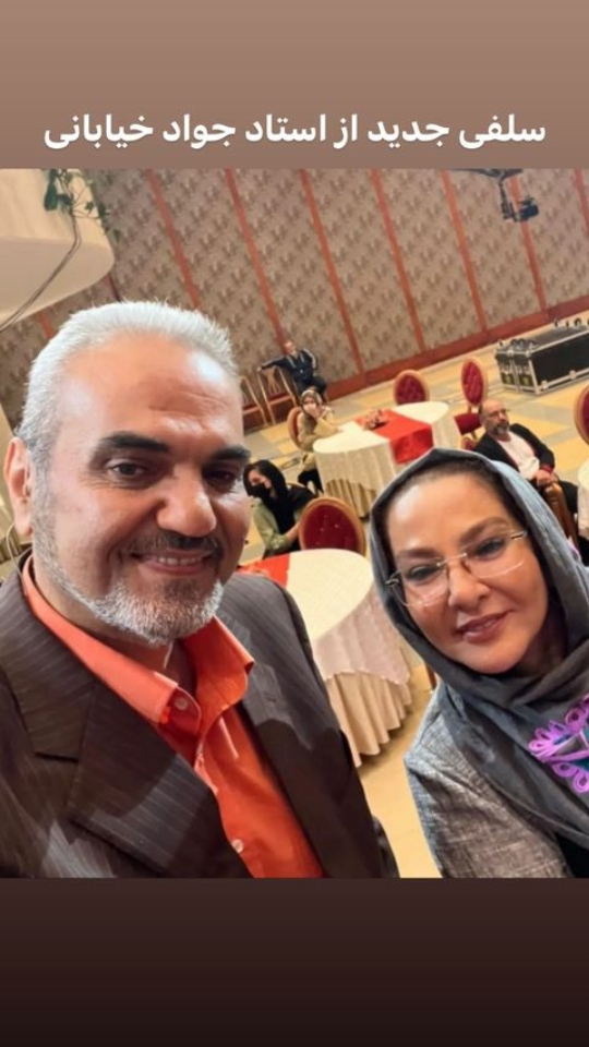 سلفی عجیب جواد خیابانی با خانم بازیگر/عکس سلفی عجیب جواد خیابانی با خانم بازیگر/عکس