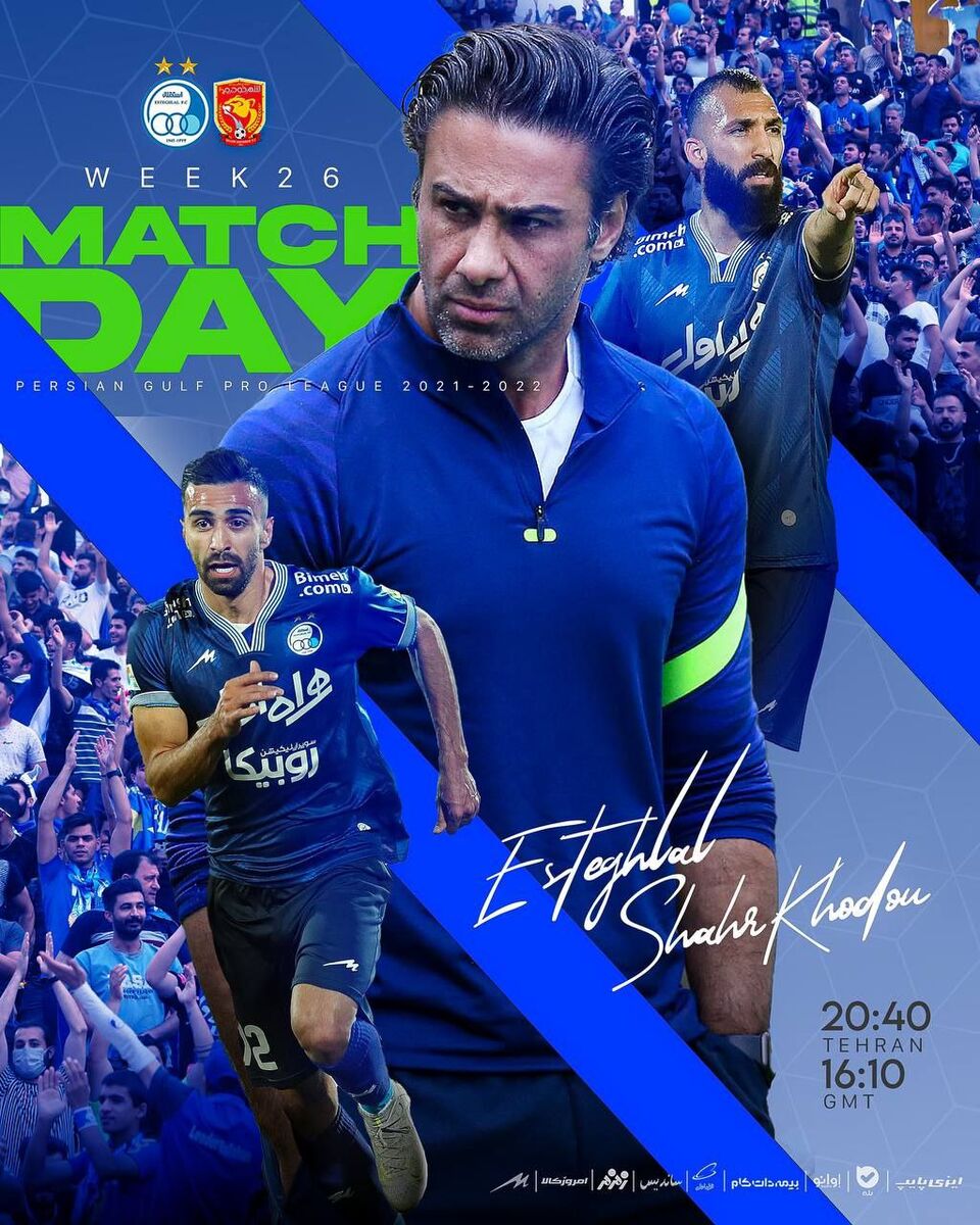 فرهاد به این ستاره استقلال آماده باش داد