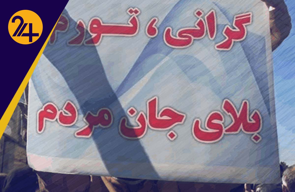 در اعتراضات استان خوزستان چه گذشت؟/ نماینده اهواز: خبر ندارم، دیگر به من زنگ نزنید