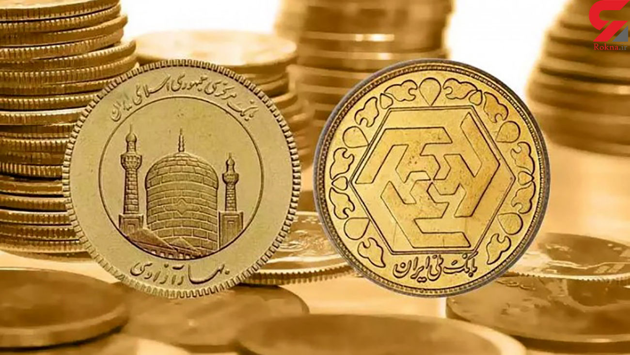 قیمت سکه، طلا و طلای دست دوم امروز شنبه 24 اردیبهشت + جدول قیمت