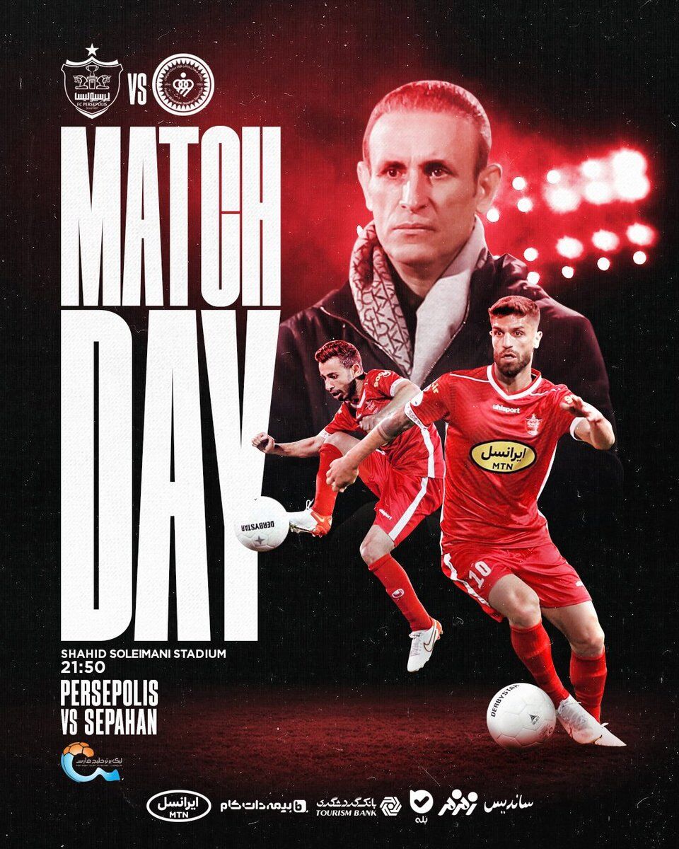 انتقام از سپاهان به سبک پرسپولیس انتقام از سپاهان به سبک پرسپولیس