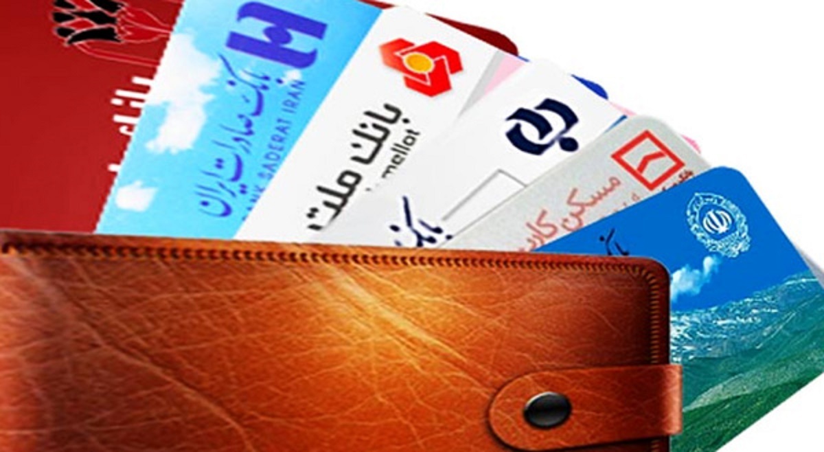 وزارت اقتصاد: ملاک کارت کد ملی افراد است نه نوع کارت بانکی