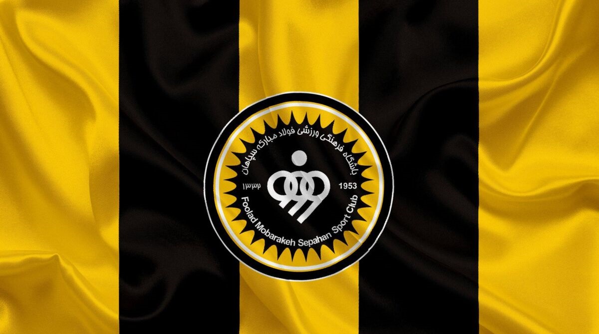 تصمیم عجیب سپاهان ؛ انصراف از تیم داری تصمیم عجیب سپاهان ؛ انصراف از تیم داری