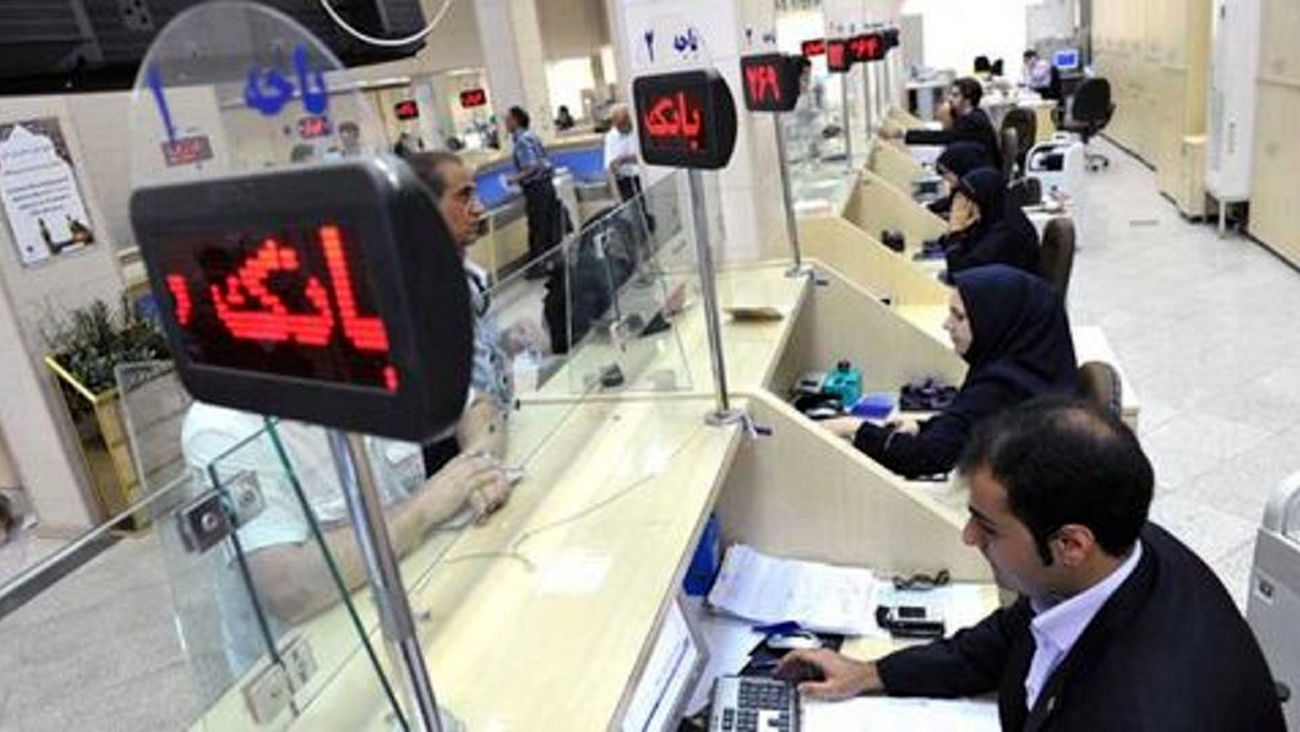 شرایط دریافت وام بدون ضامن 200 میلیون تن از بانک مهر ایران