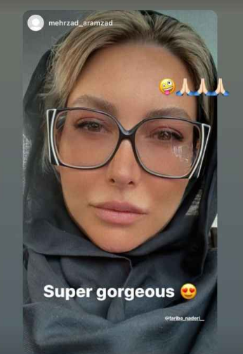 چهره فریبا نادری با عینک طبی + عکس