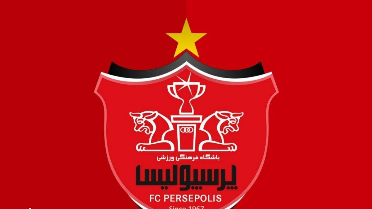 یک انتصاب جدید در باشگاه پرسپولیس