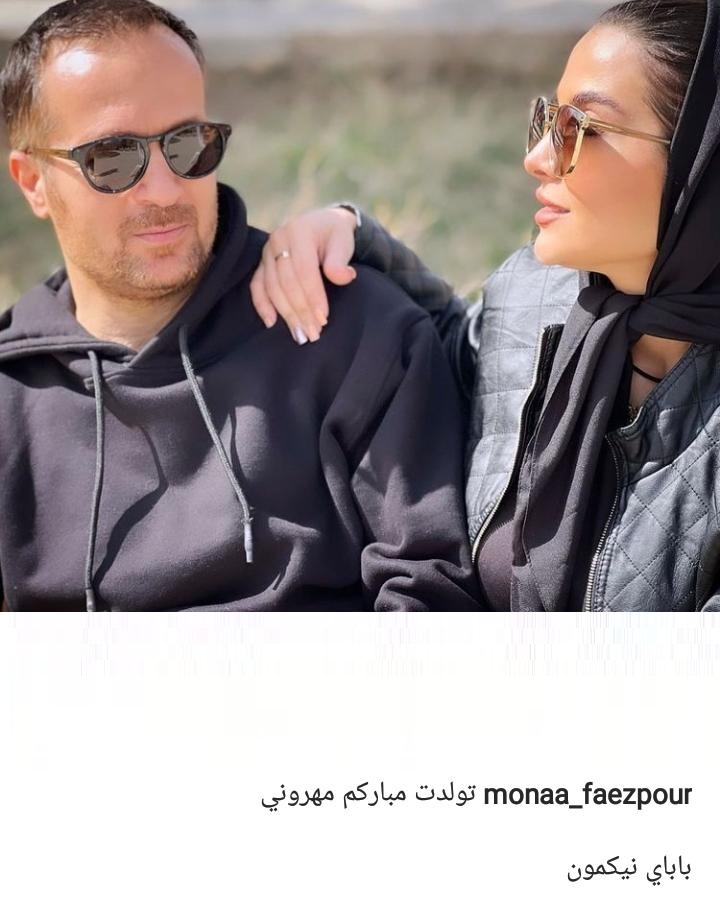 تولد ۴۷ سالگی احمد مهرانفر در کنار همسرش + عکس تولد ۴۷ سالگی احمد مهرانفر در کنار همسرش + عکس