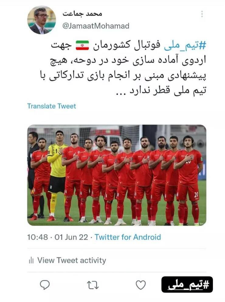 شوک بزرگ به فوتبال ایران ؛ واکنش قابل پیش بینی فدراسیون فوتبال