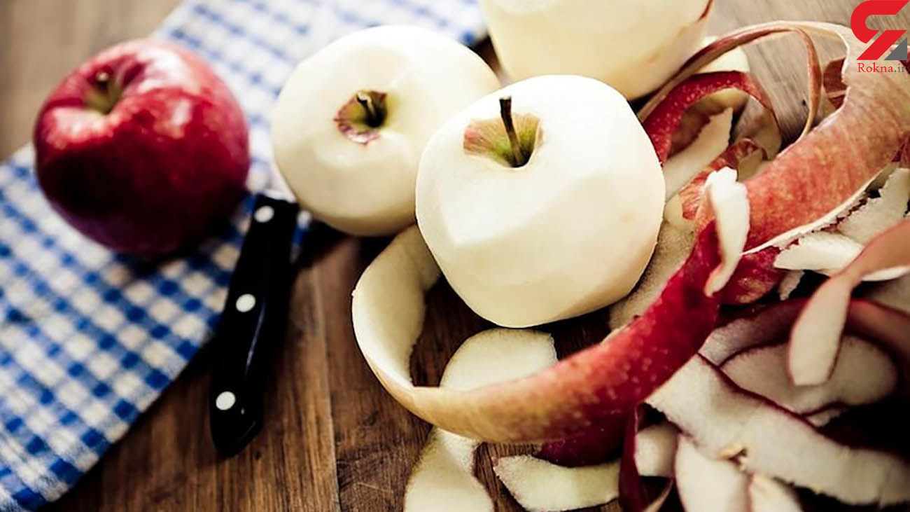 فواید پوست سیب