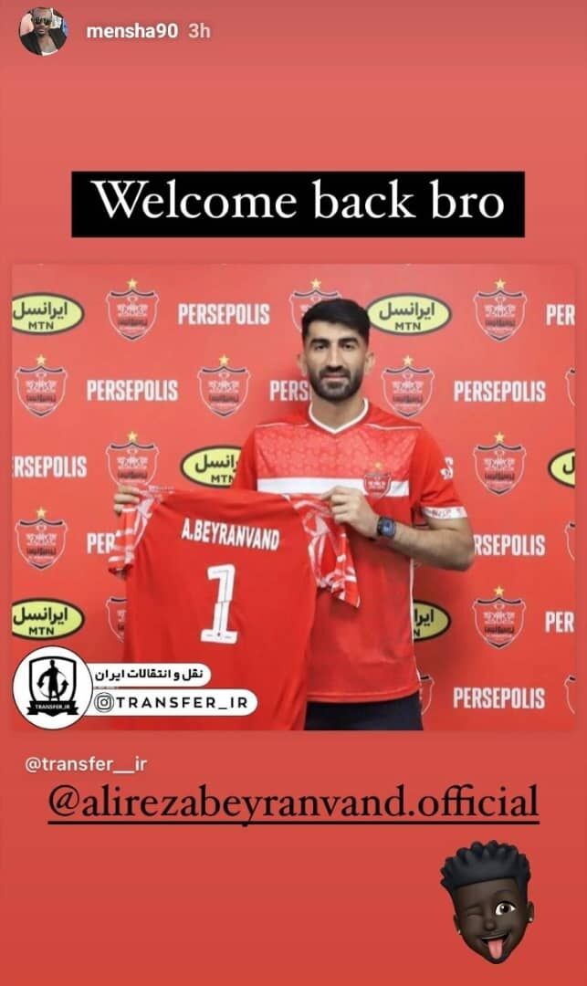 منشا دوباره پرسپولیسی می شود ؟ پست خاص در اینستاگرام منشا دوباره پرسپولیسی می شود ؟ پست خاص در اینستاگرام