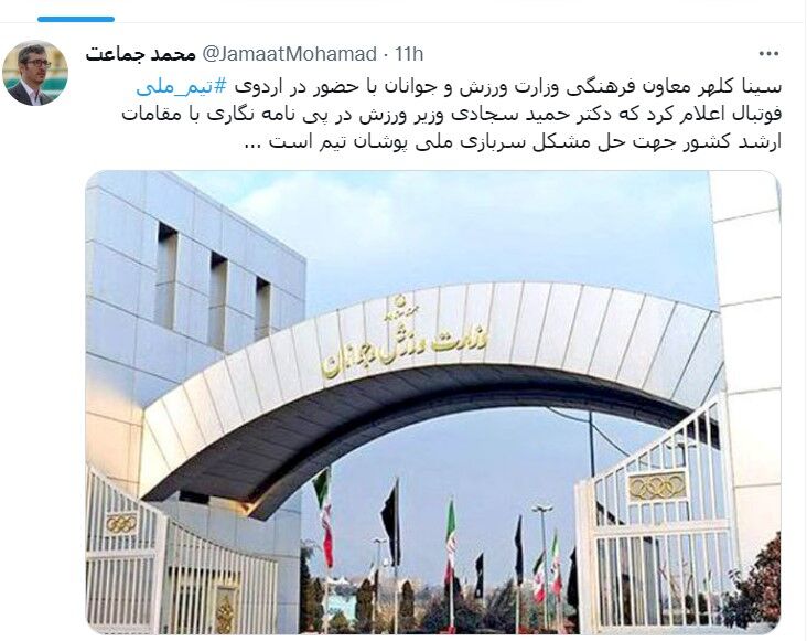 خبر امیدوارکننده برای ملی پوشان سرباز