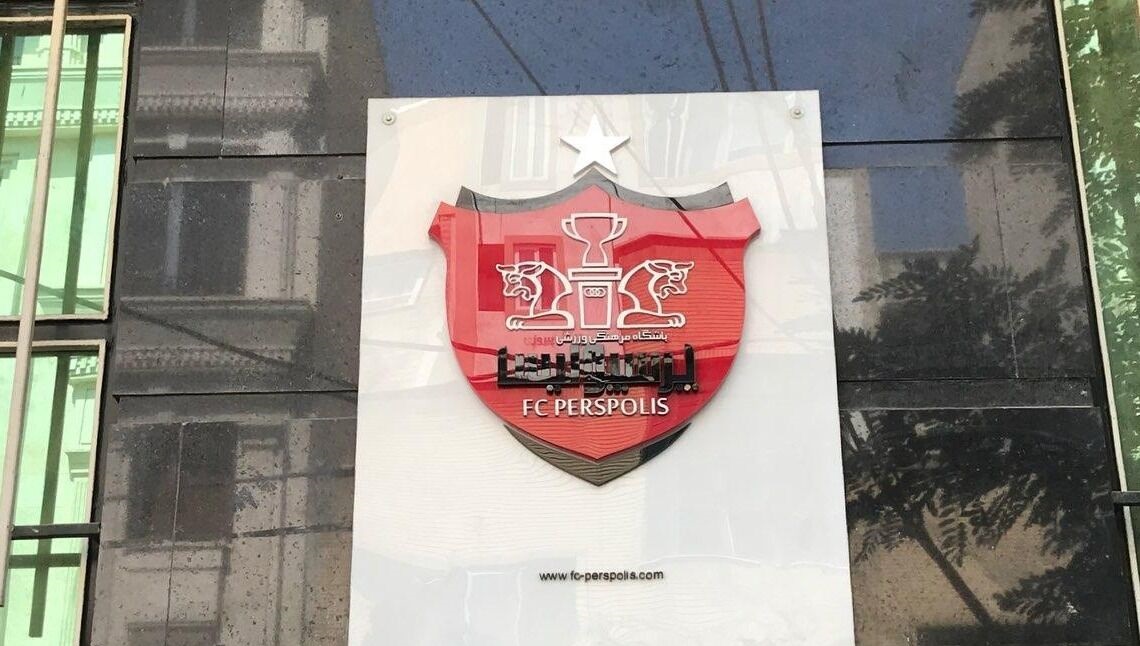 مشکل بزرگ پرسپولیس در نقل و انتقالات مشکل بزرگ پرسپولیس در نقل و انتقالات