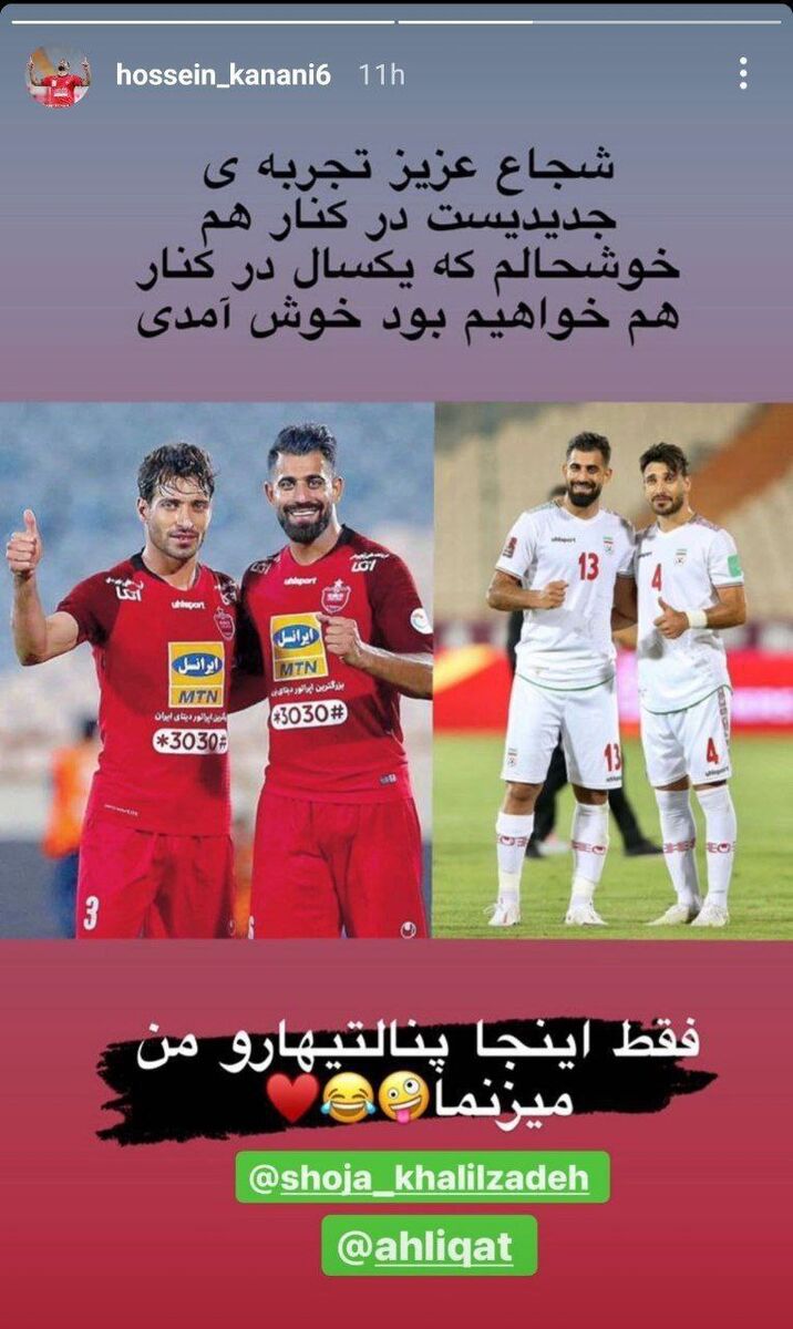 تعیین تکلیف مدافع پرسپولیسی برای خرید جدید