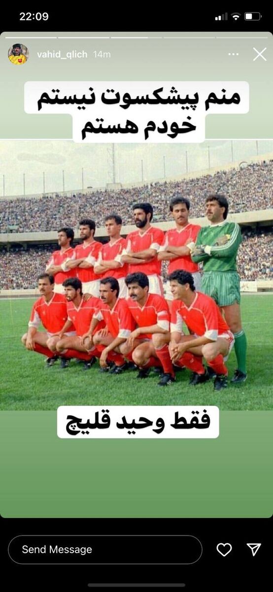 چهره خبرساز پرسپولیس دوباره جنجال به پا کرد چهره خبرساز پرسپولیس دوباره جنجال به پا کرد
