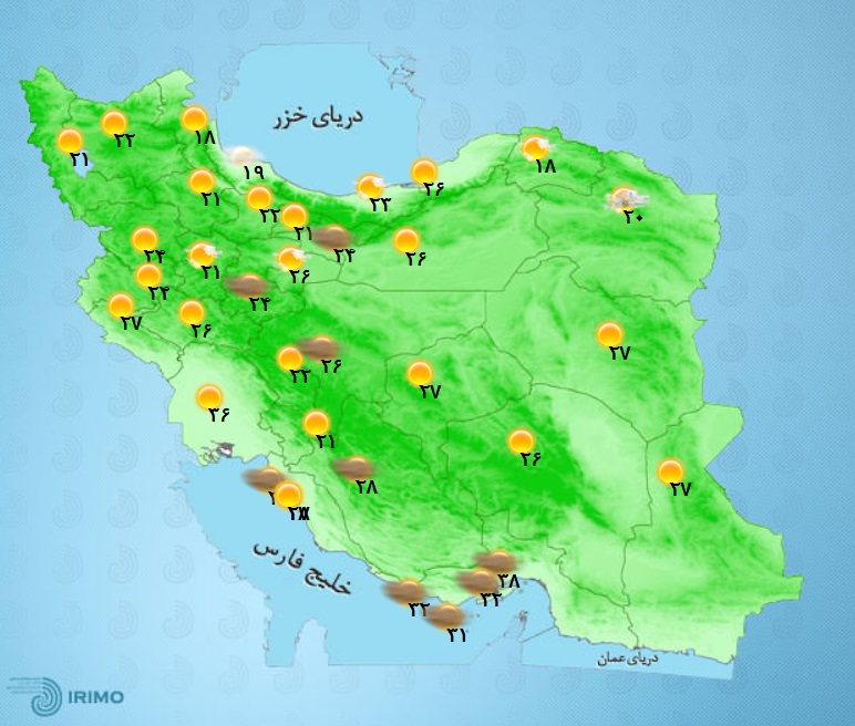 وضعیت آب و هوا، امروز ۷ خرداد ۱۴۰۱