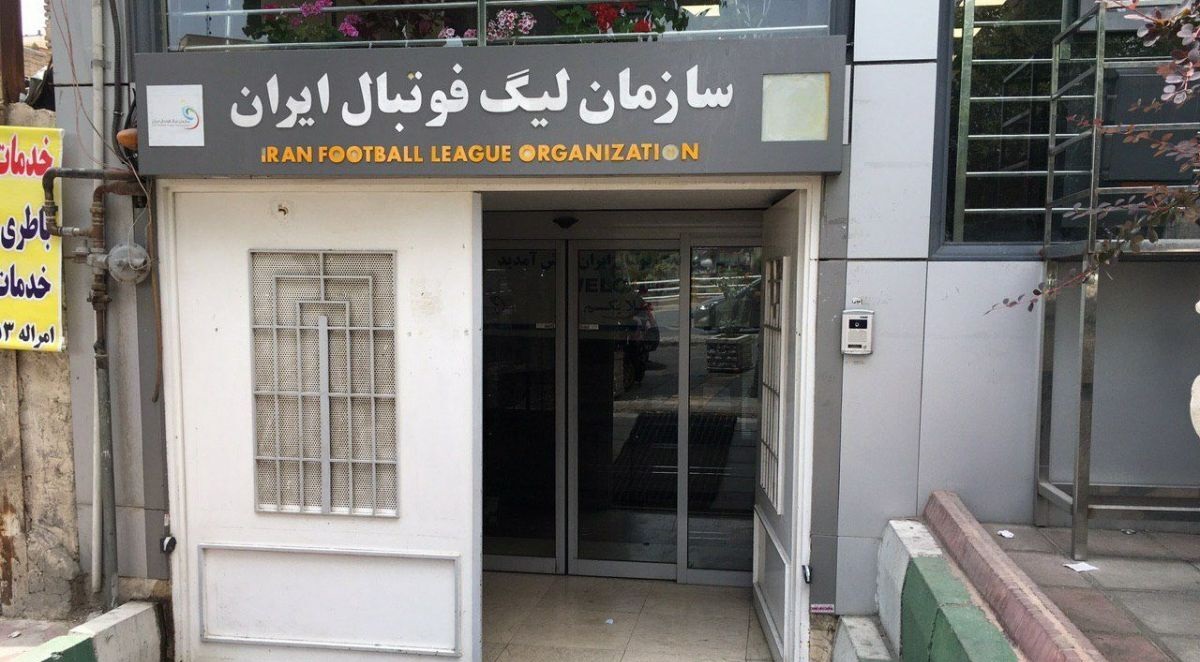 بمب ساعتی جدید فوتبال ایران در حال انفجار!