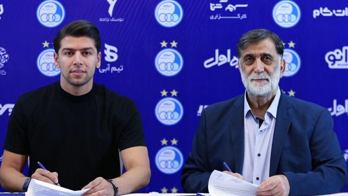 جدیدترین تمدیدی استقلال را بشناسید