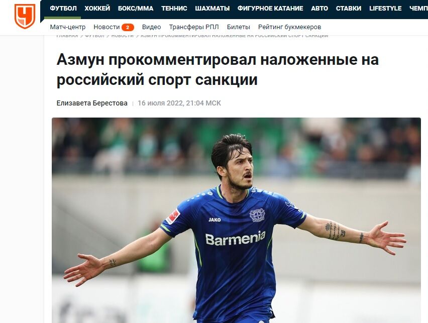 واکنش سردار آزمون به یک حکم جنجالی