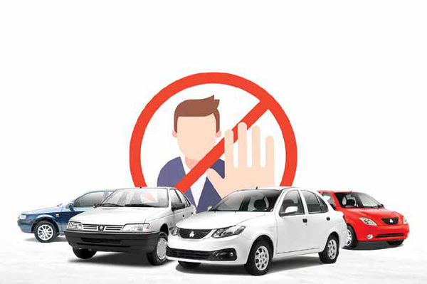 تغییر به سمت افزایش کف‌ قیمت