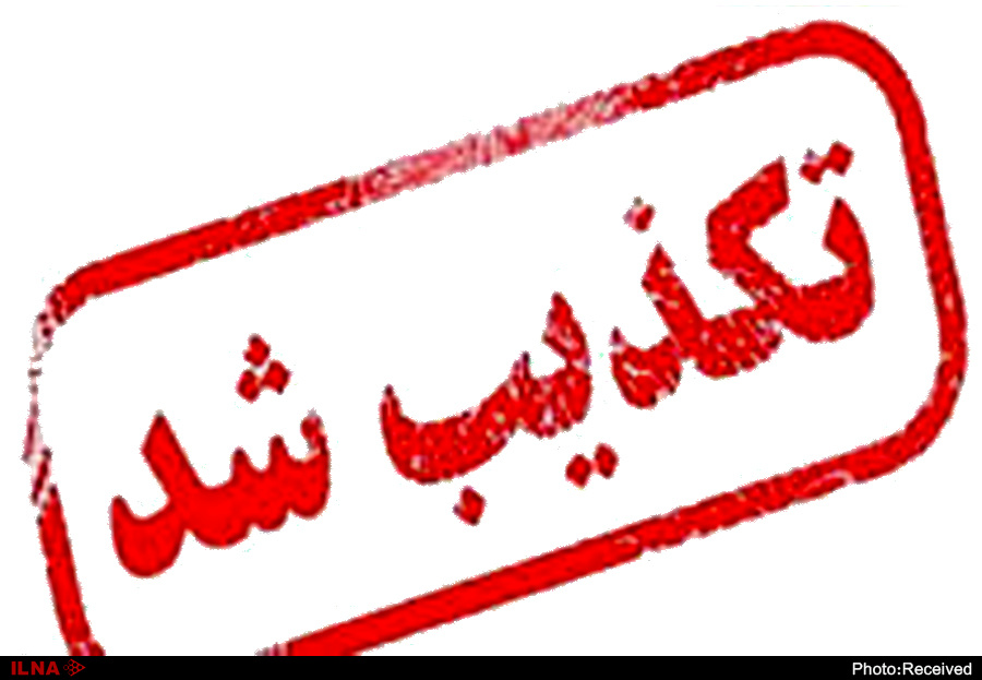 اعمال محدودیت‌های کرونایی در استان تهران تکذیب شد