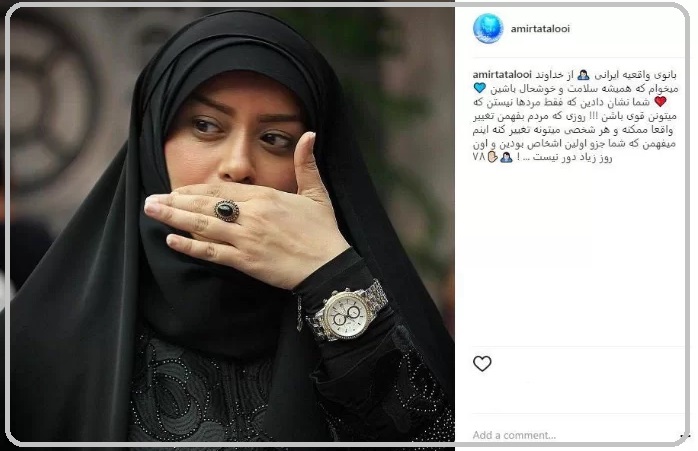 لقب امیر تتلو به الهام چرخنده + عکس لقب امیر تتلو به الهام چرخنده + عکس