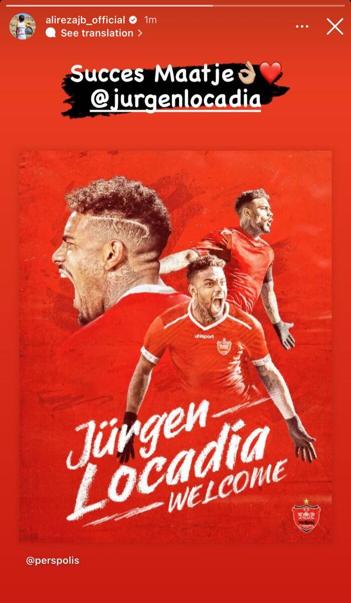 پیام خاص لژیونر جذاب برای خرید جدید پرسپولیسیها پیام خاص لژیونر جذاب برای خرید جدید پرسپولیسیها