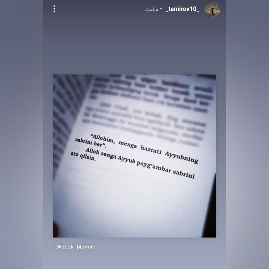 درخواست بازیکن مازاد پرسپولیس از خدا!