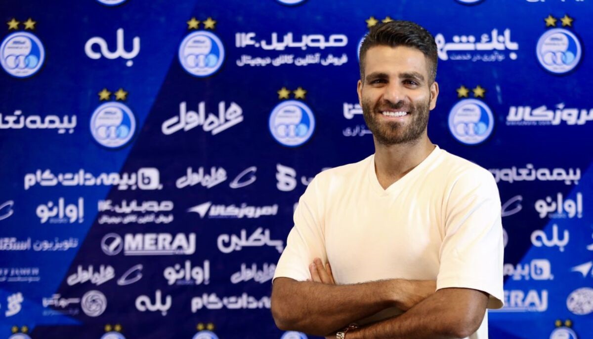 واکنش آقای ستاره پس از استقلالی شدن