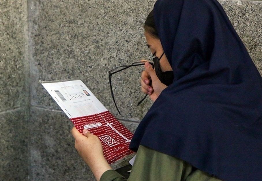 مصوبه کنکوری لغو نمیشود/ حذف دروس عمومی از کنکور ۱۴۰۲ مصوبه کنکوری لغو نمیشود/ حذف دروس عمومی از کنکور ۱۴۰۲