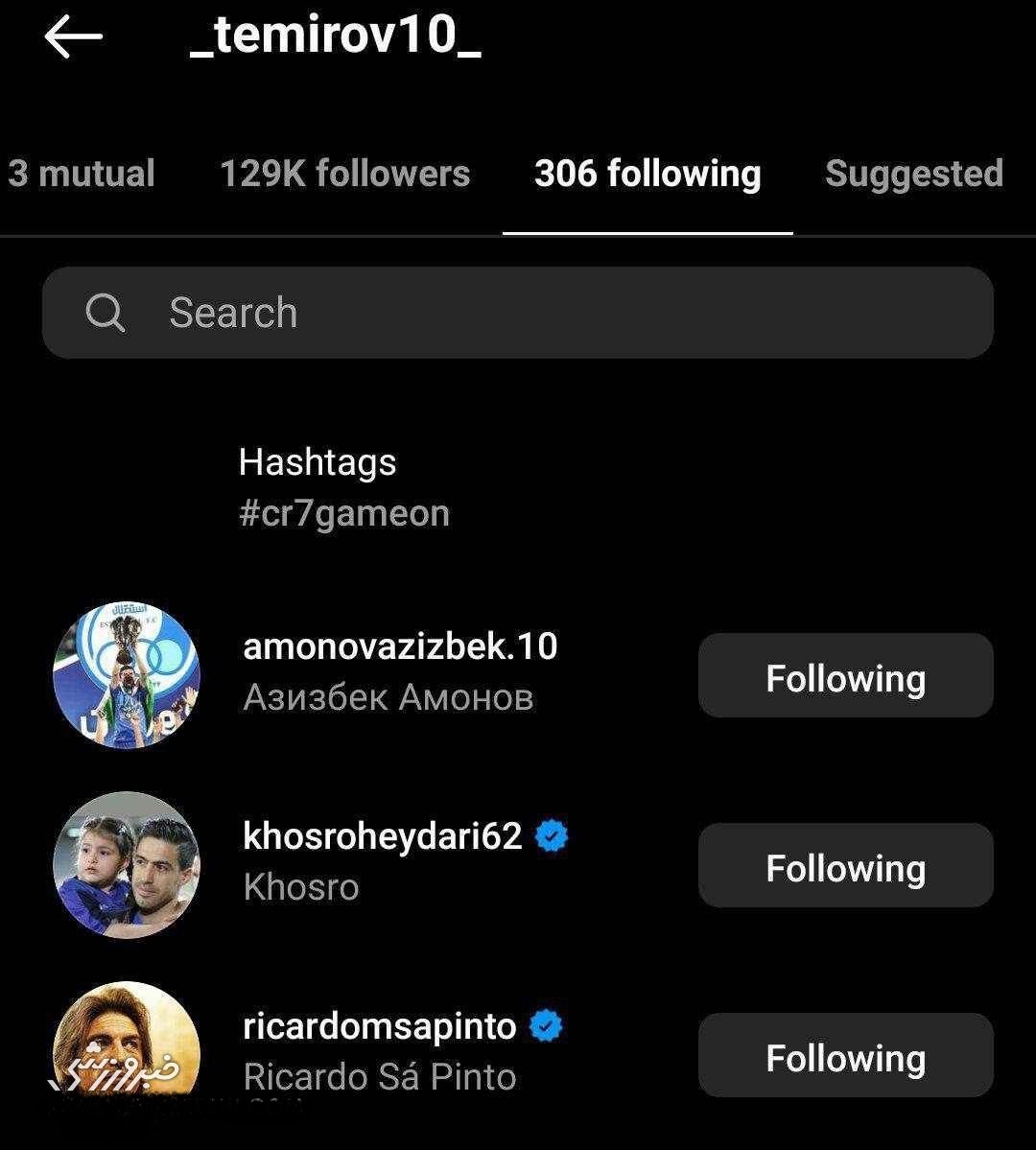 مهاجم خروجی پرسپولیس به استقلال میرود؟ مهاجم خروجی پرسپولیس به استقلال میرود؟