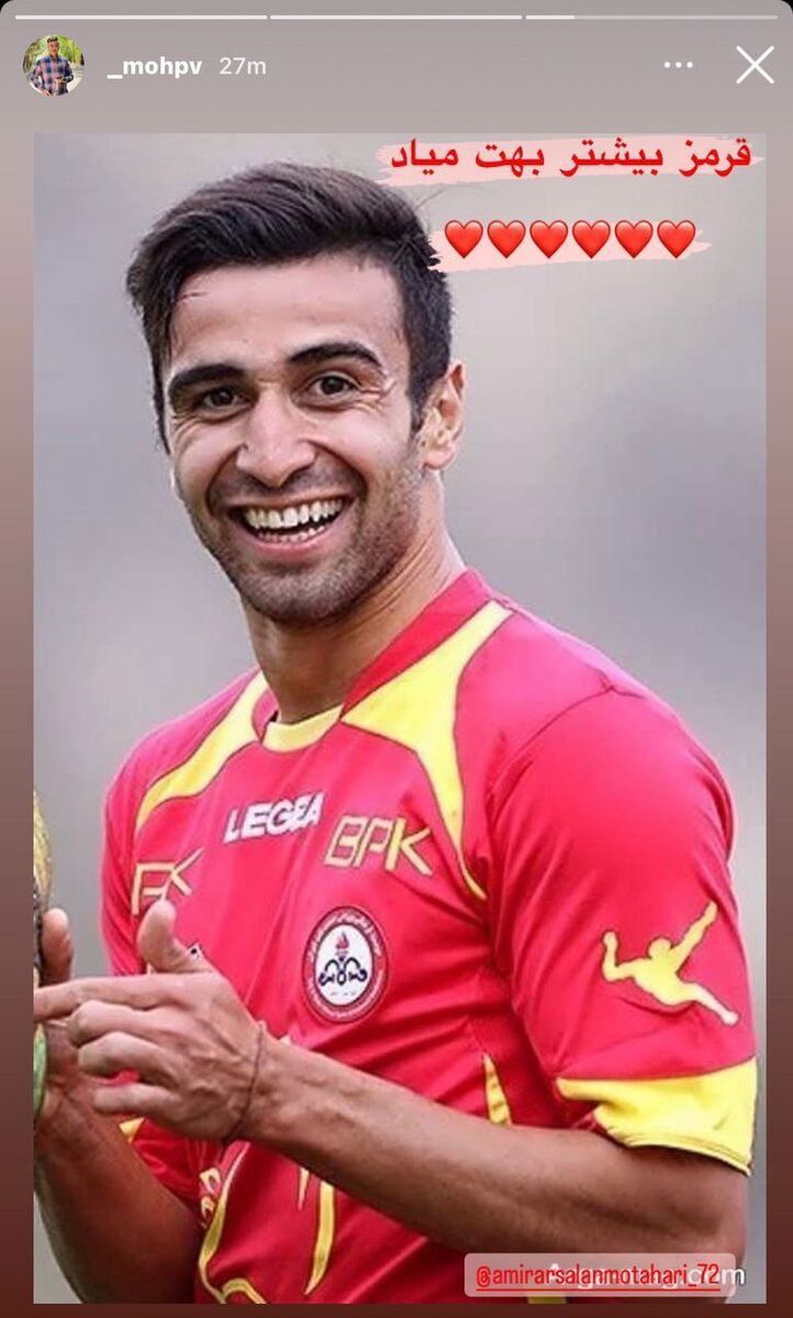 ستاره استقلال یاغی می شود ؟ این ستاره ب سیم آخر زد