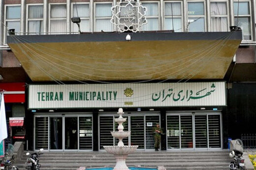 شهرداری تهران قبل از هک شدن سیستمش از آن خبرداشت اما اقدامی نکرد/ کارمندی که خطر هک کردن را اطلاع داده بود، برکنار شد!