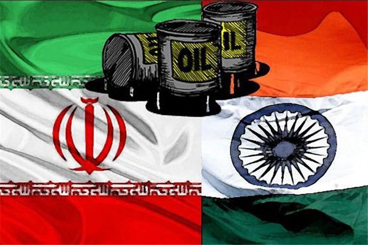 احتمال ازسرگیری خرید نفت هند از ایران با وجود تحریم ها