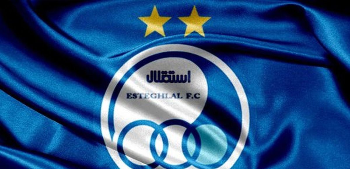 باشگاه استقلال از مربی پرسپولیسی شکایت کرد