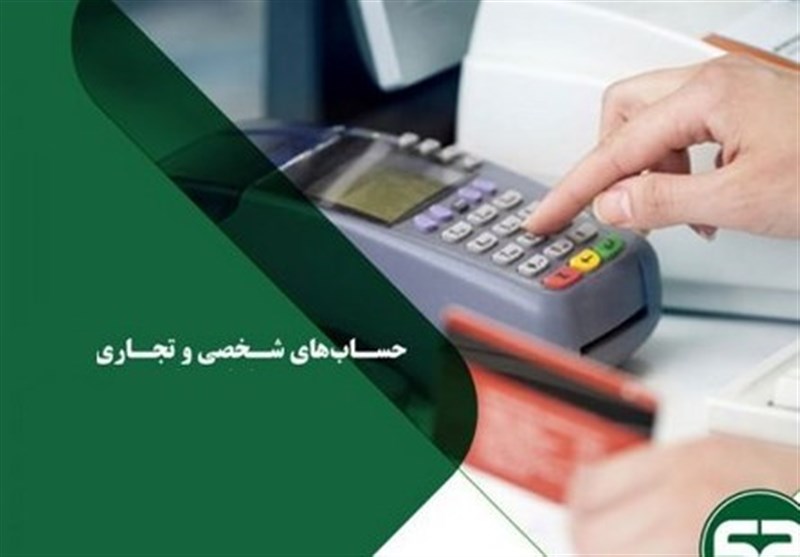 توضیحات رئیس سازمان امور مالیاتی درباره الزام تفکیک حسابها توضیحات رئیس سازمان امور مالیاتی درباره الزام تفکیک حسابها