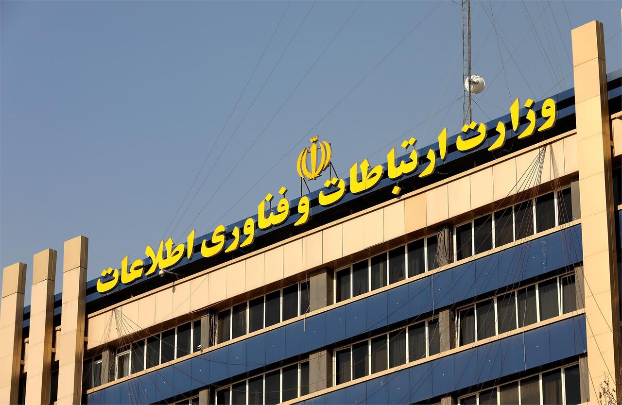 وزارت ارتباطات: ادعای محدودیت برای پیامک‌های محتوی نام «مهسا امینی» کذب است